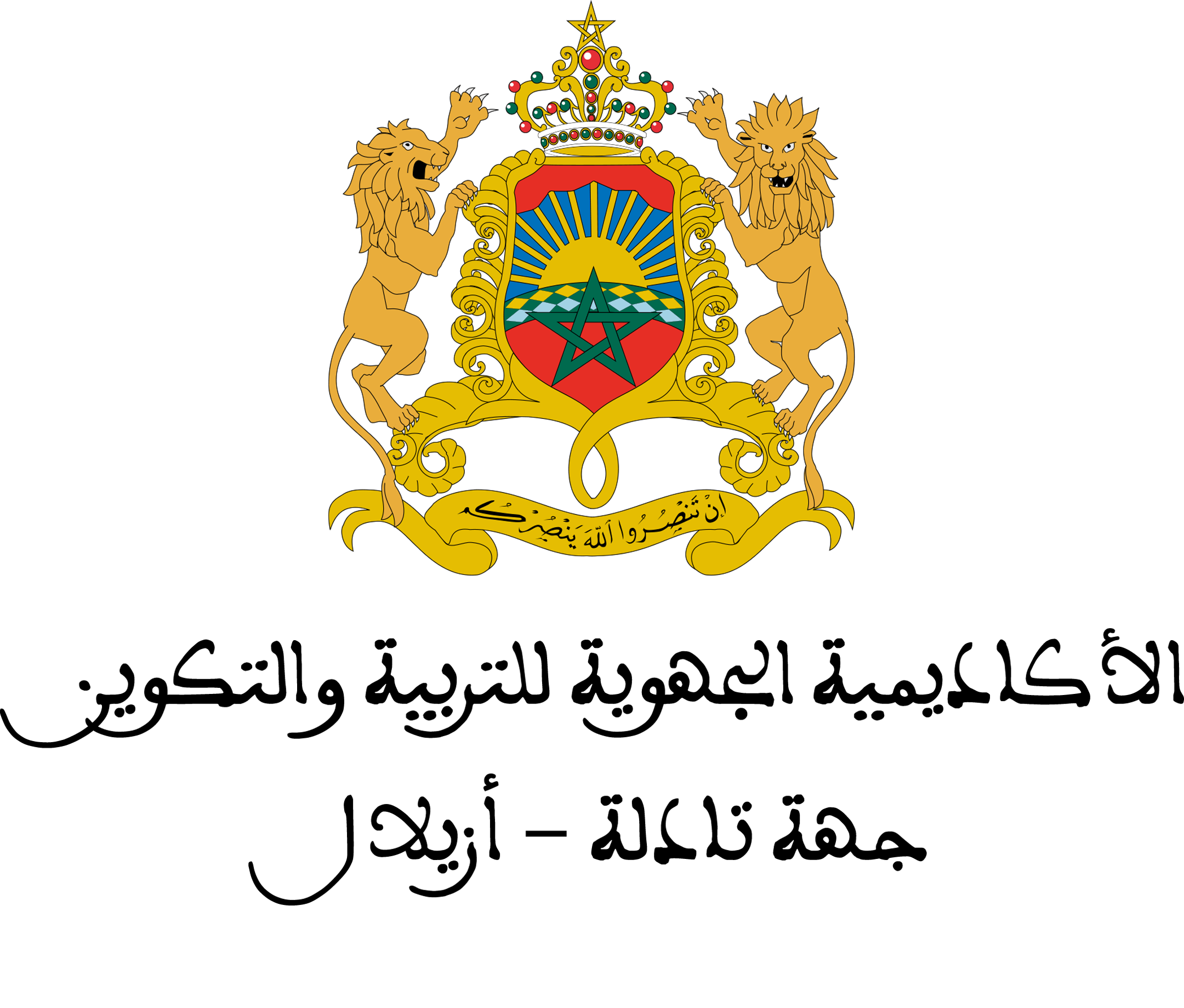 Académie Régionale d’Éducation et de Formation Tadla – Azilal